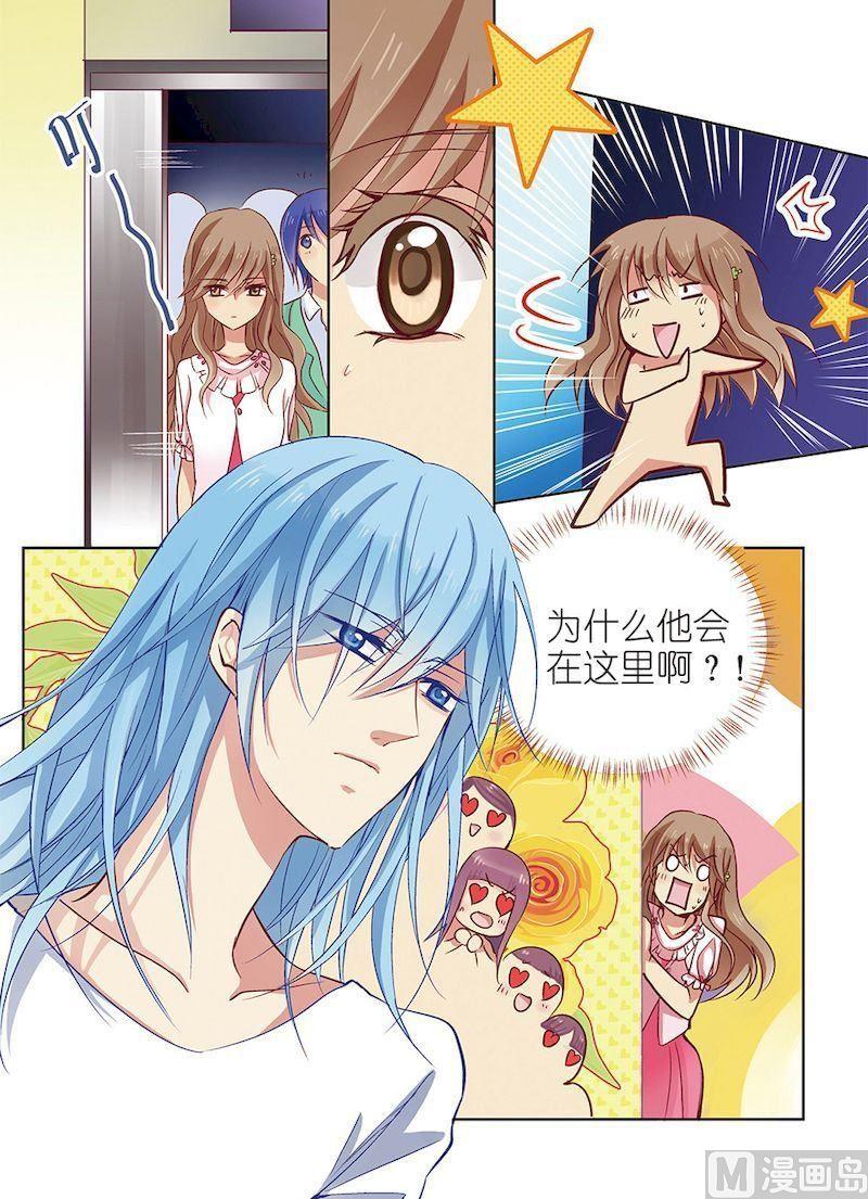 第04话3