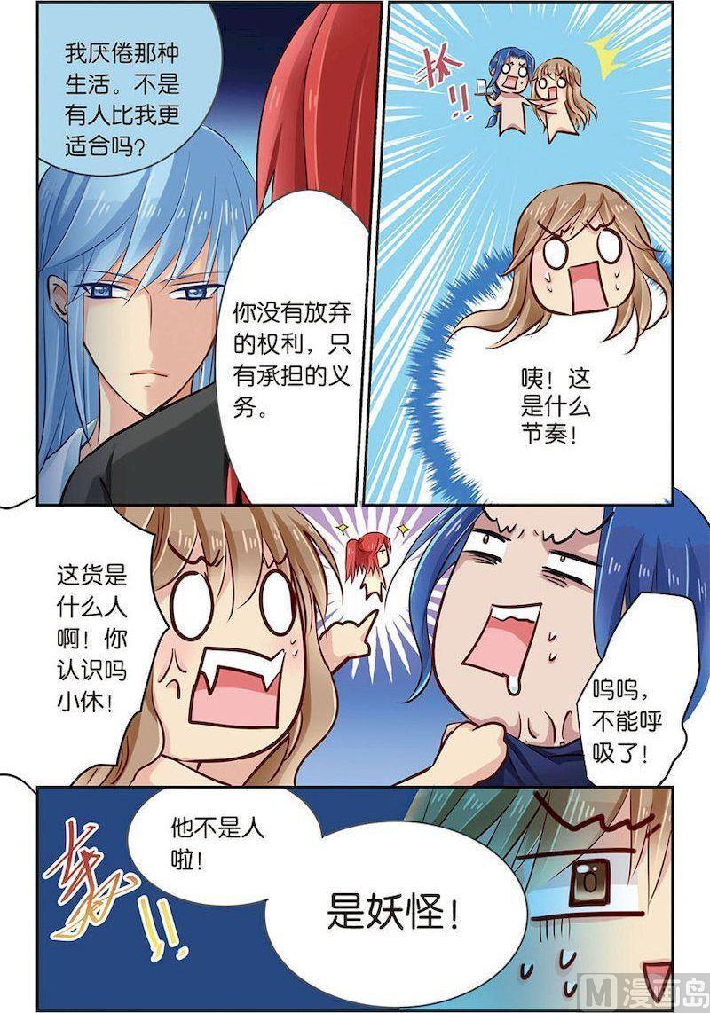 第08话（2）0