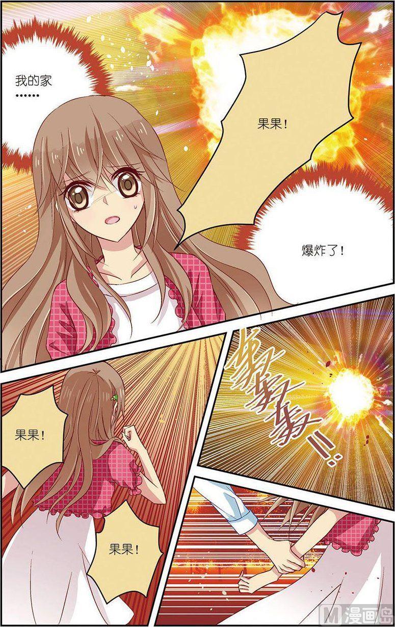 第06话（2）2