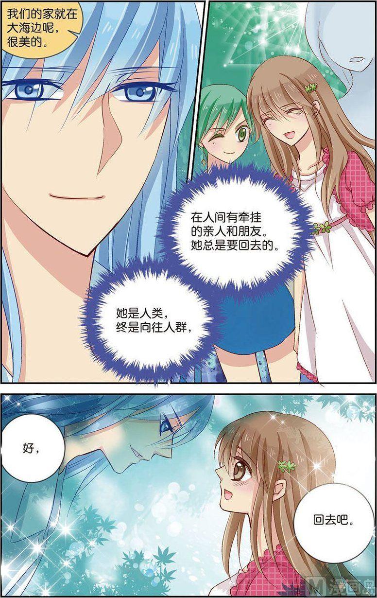 第07话（1）4