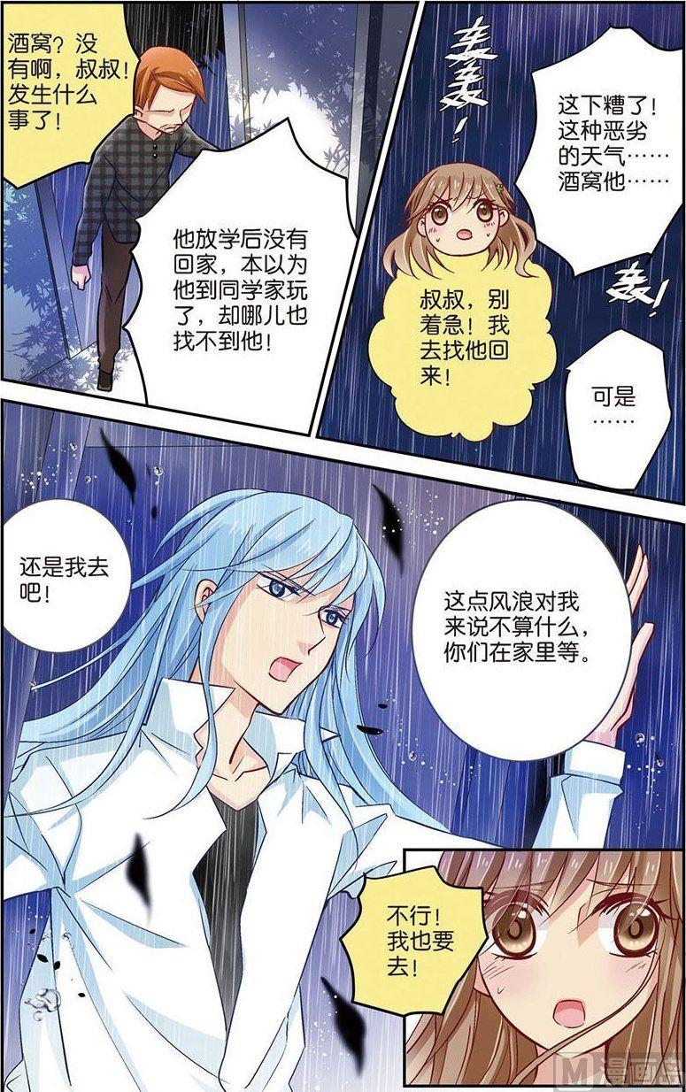 第08话（3）2