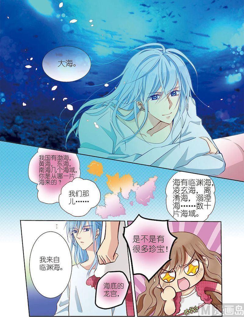 第03话9