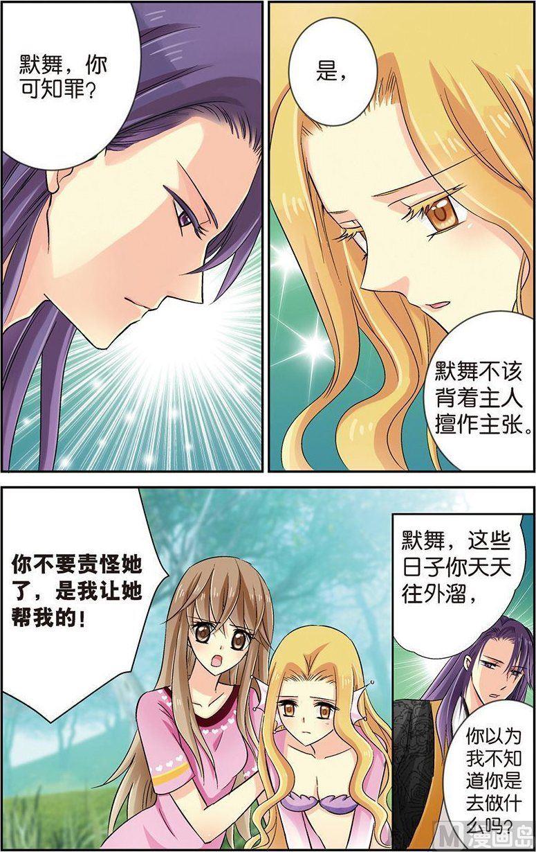 第11话（1）5