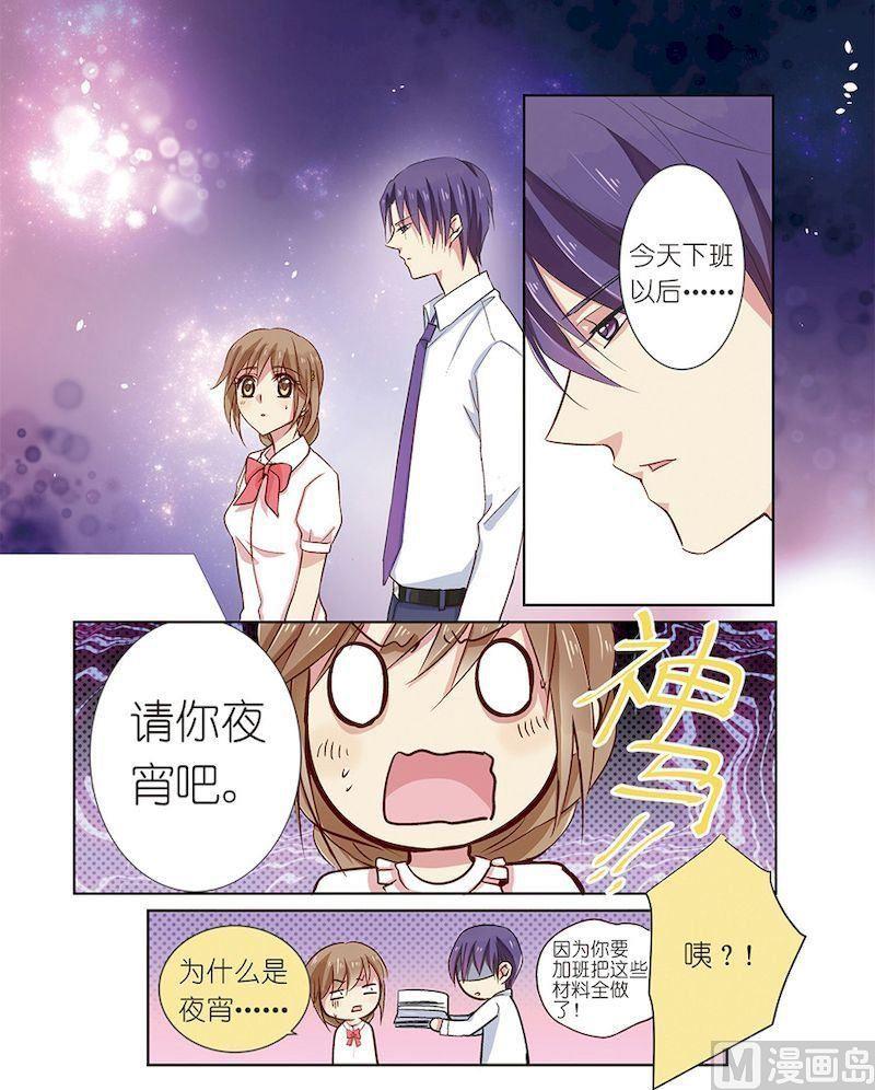第04话14