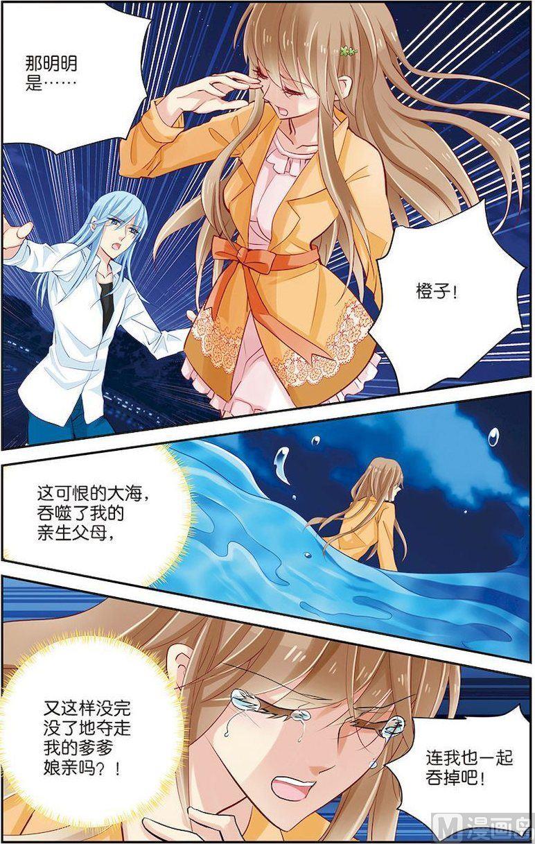 第09话（2）1