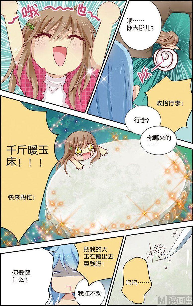 第07话（1）5