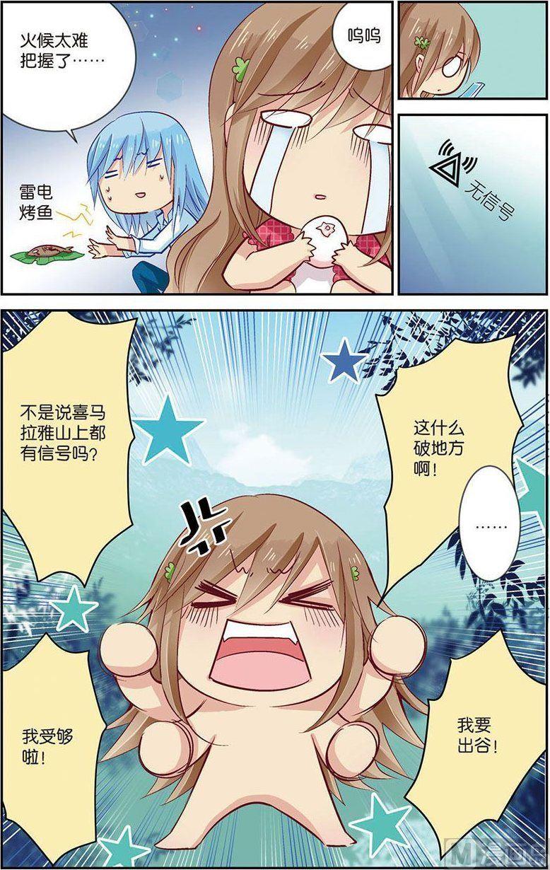 第07话（1）2