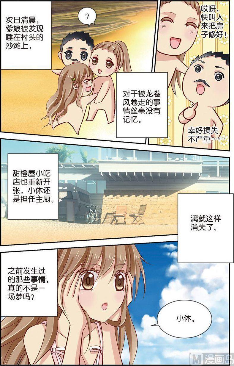 第09话（3）0