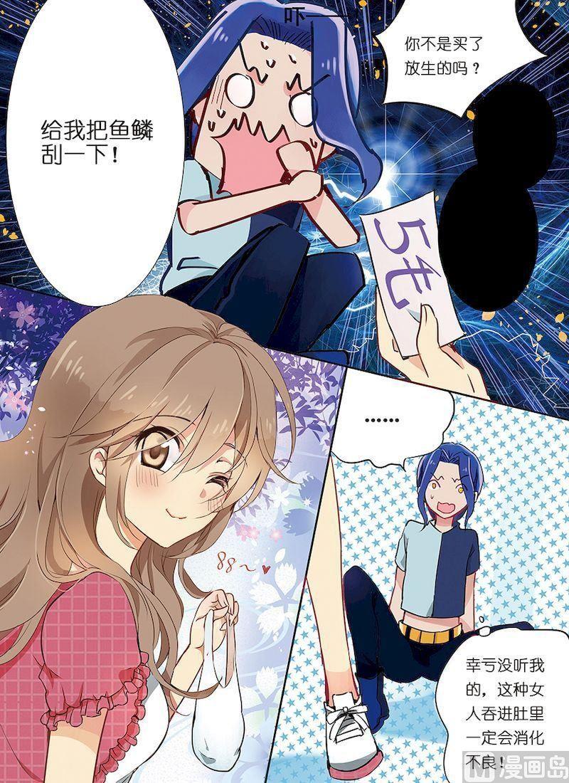 第01话6
