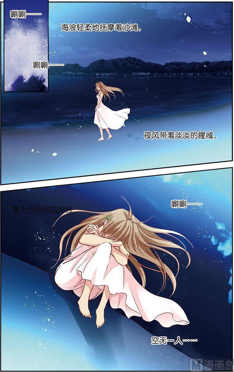 第09话（2）7