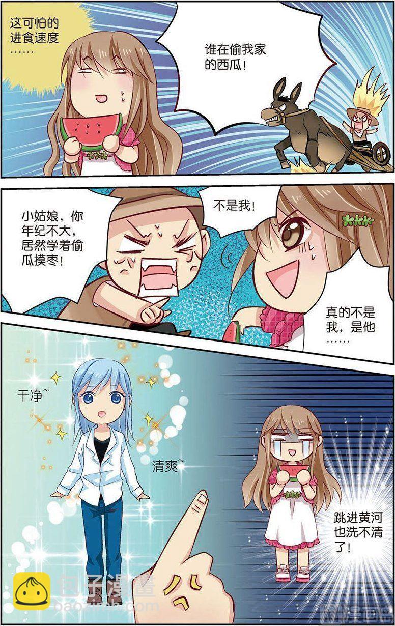 第07话（3）11