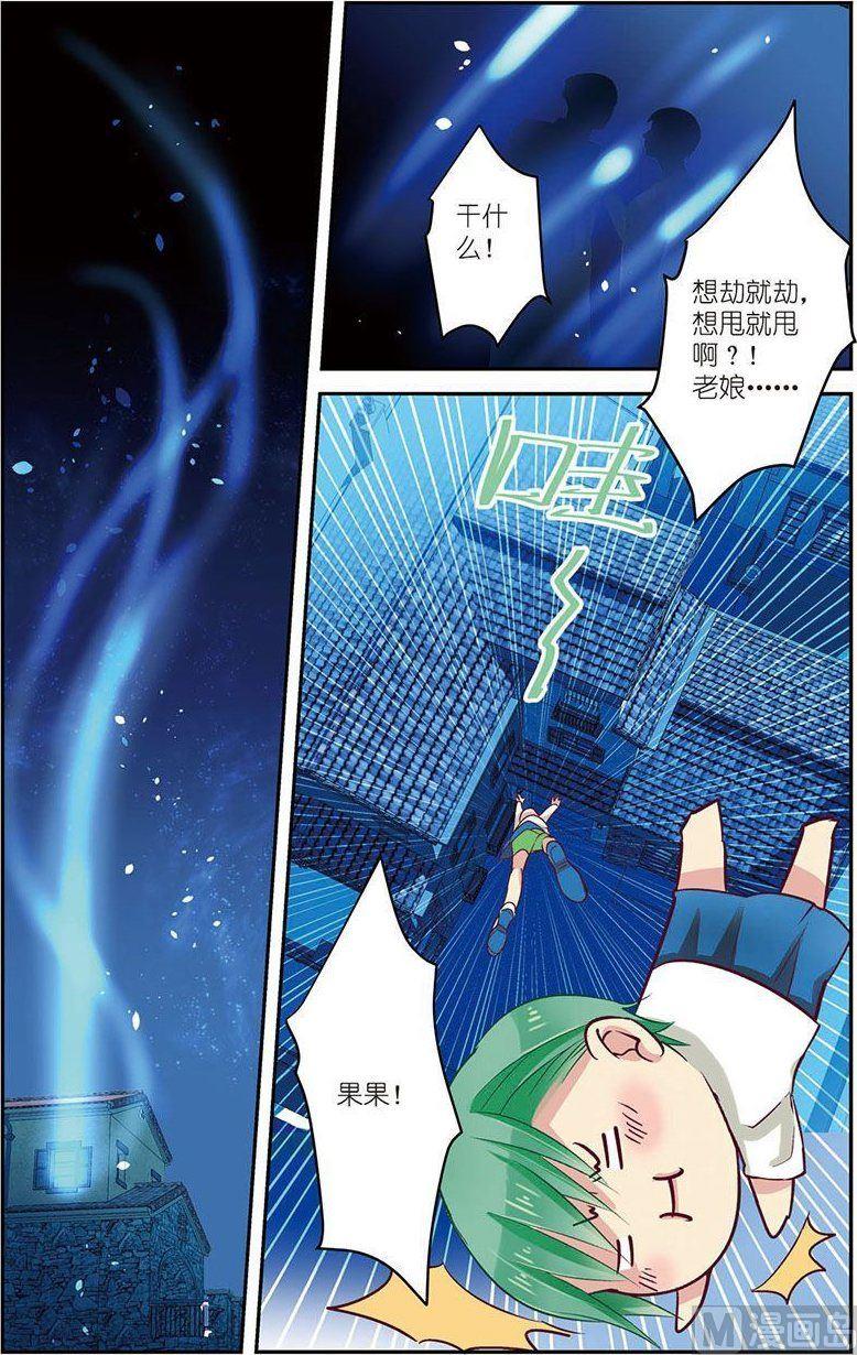 第06话（2）4