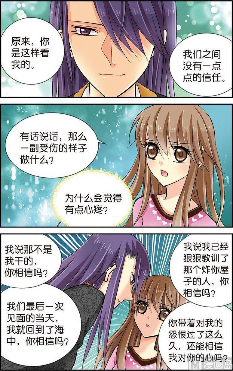 第11话（3）3