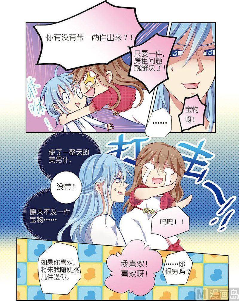 第03话10