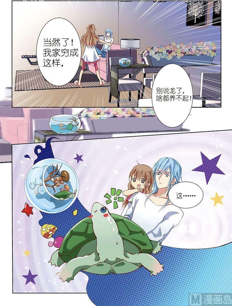 第03话11