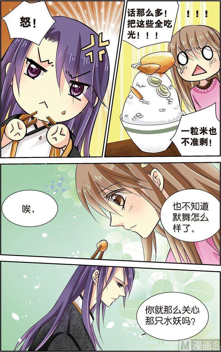 第11话（3）0