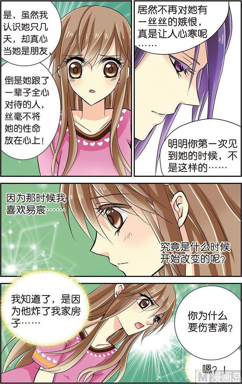 第11话（3）1
