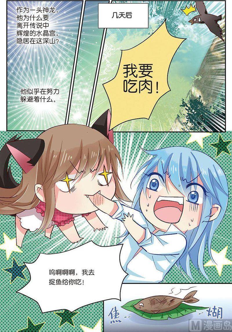 第07话（1）1