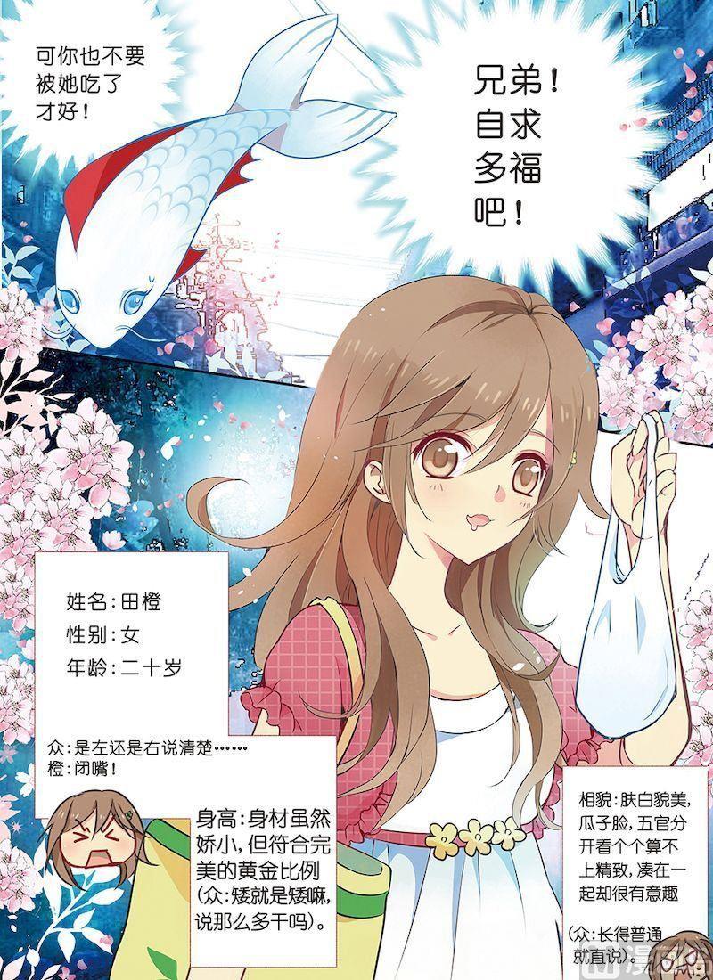 第01话7
