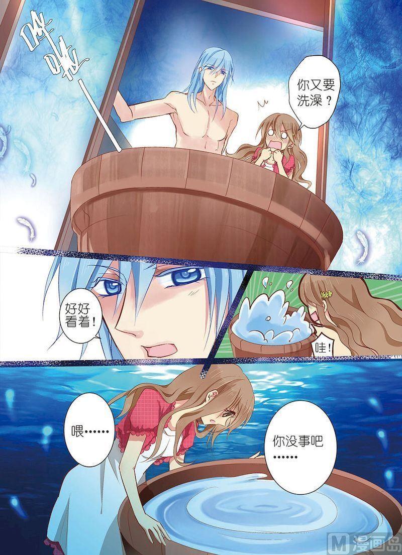 第03话4