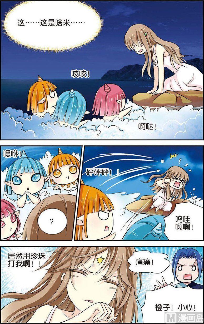 第10话（1）1