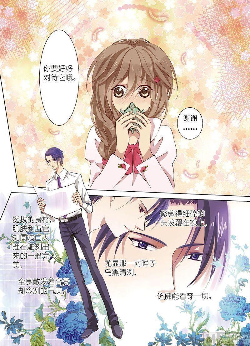 第03话14