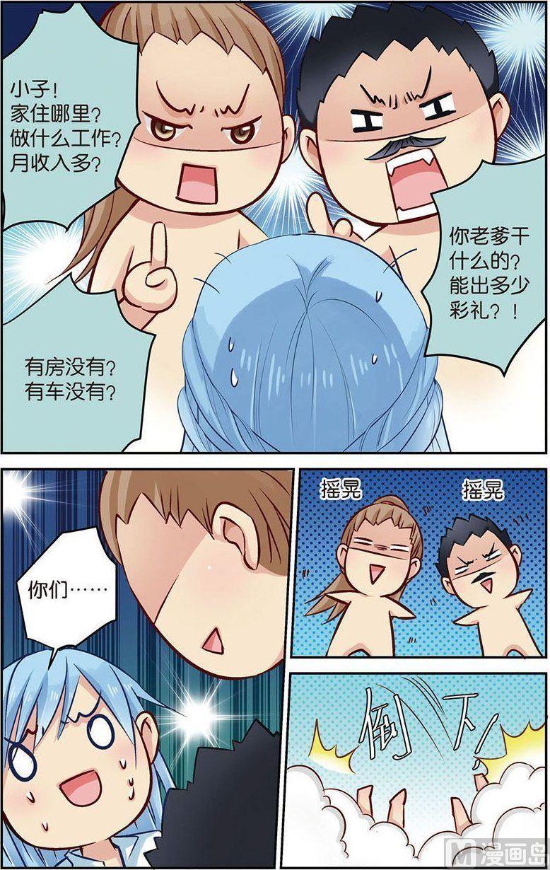 第08话（2）5