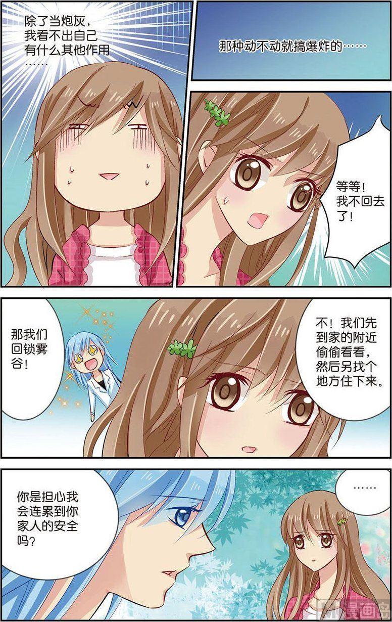 第07话（2）5
