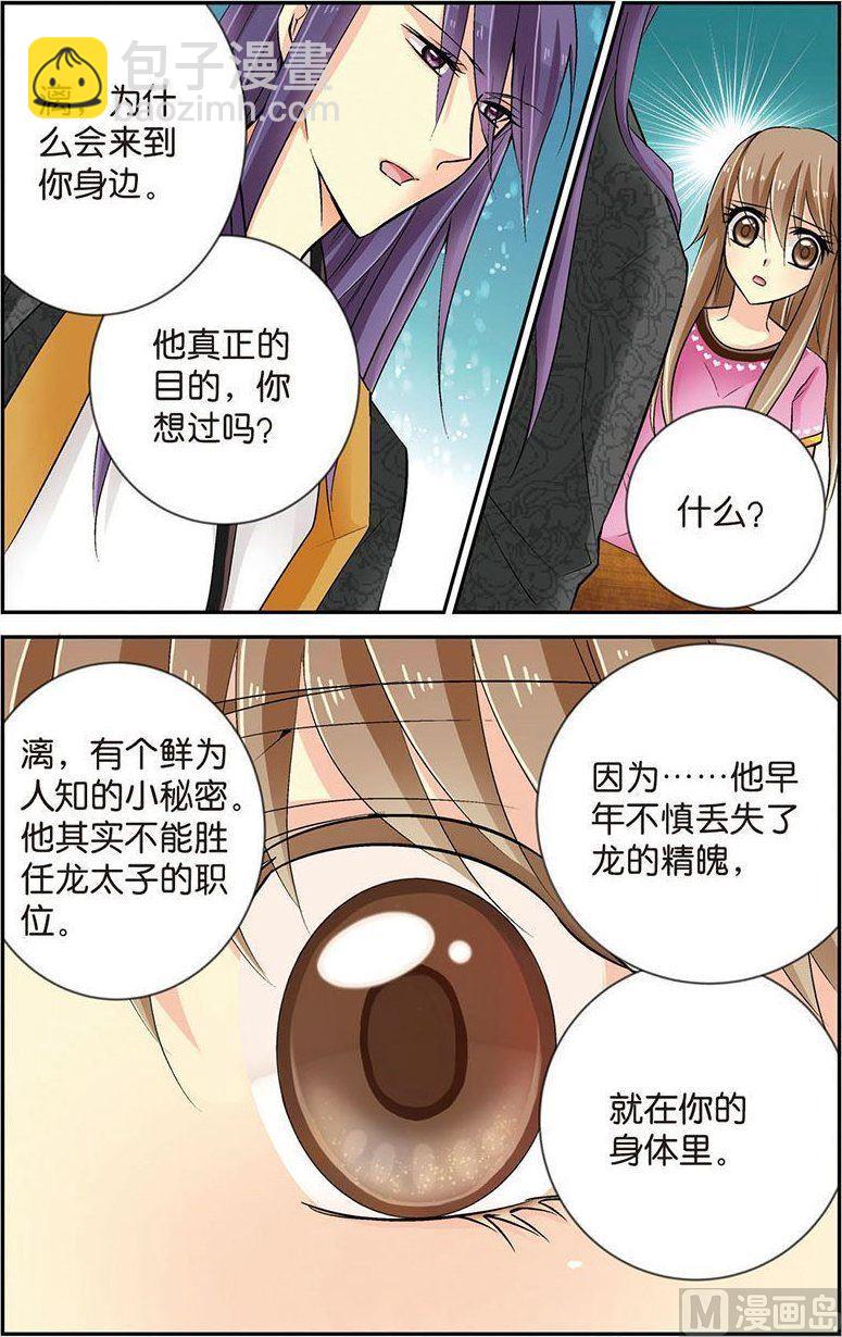第11话（3）5