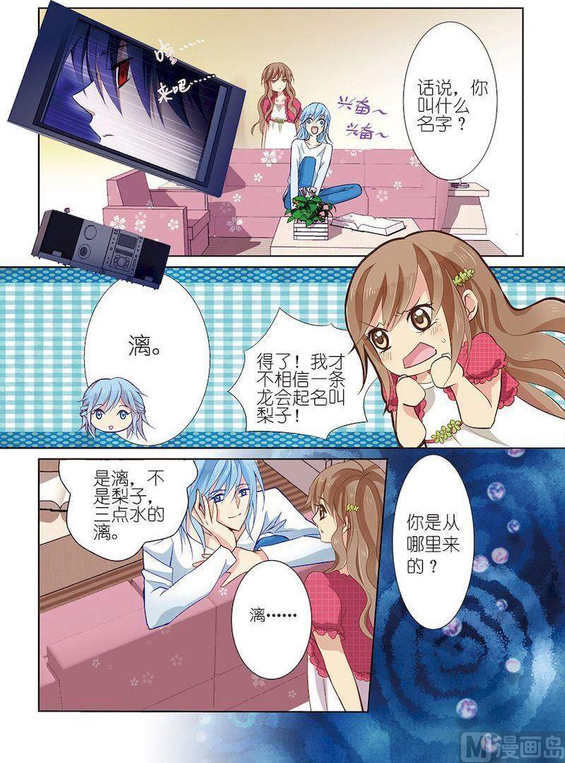 第03话8