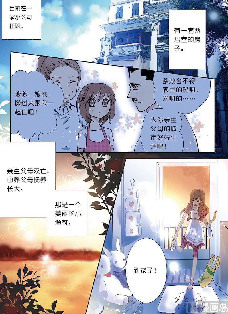 第01话8