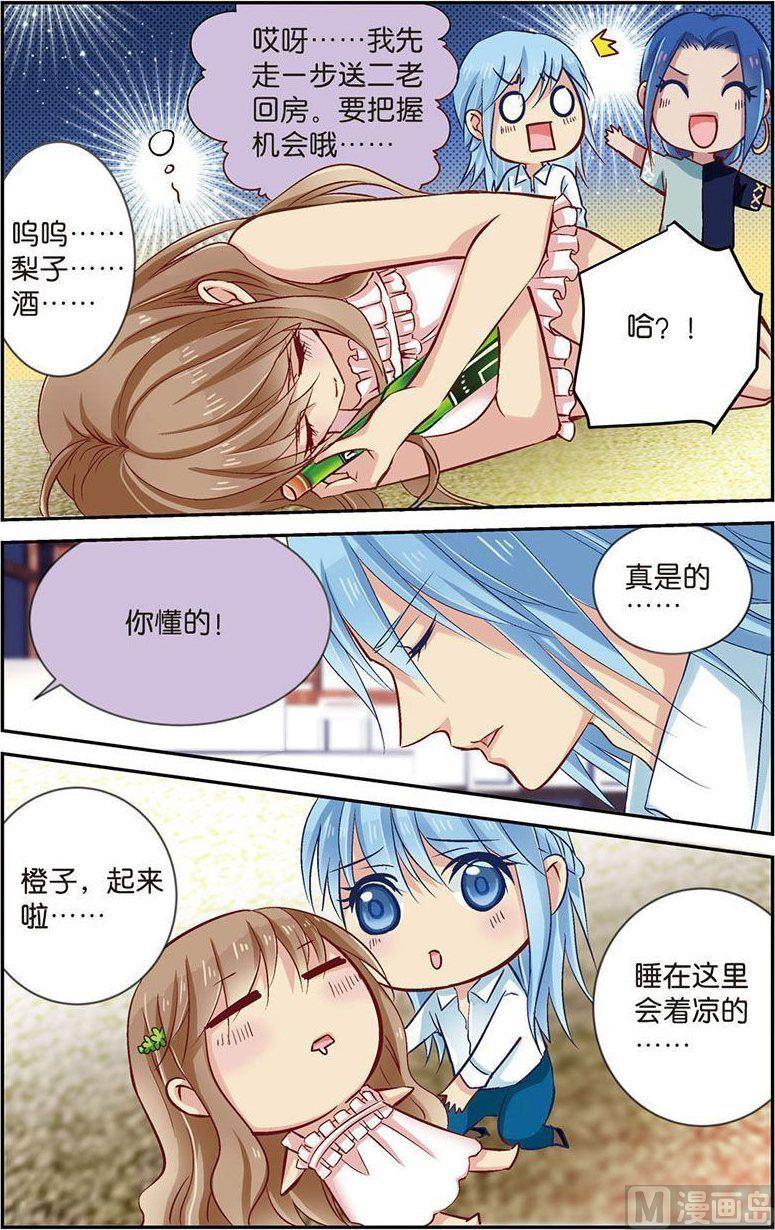 第08话（2）7