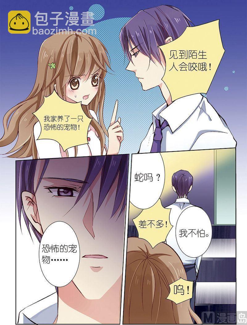 第04话19