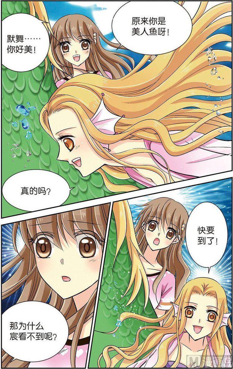 第10话（3）4