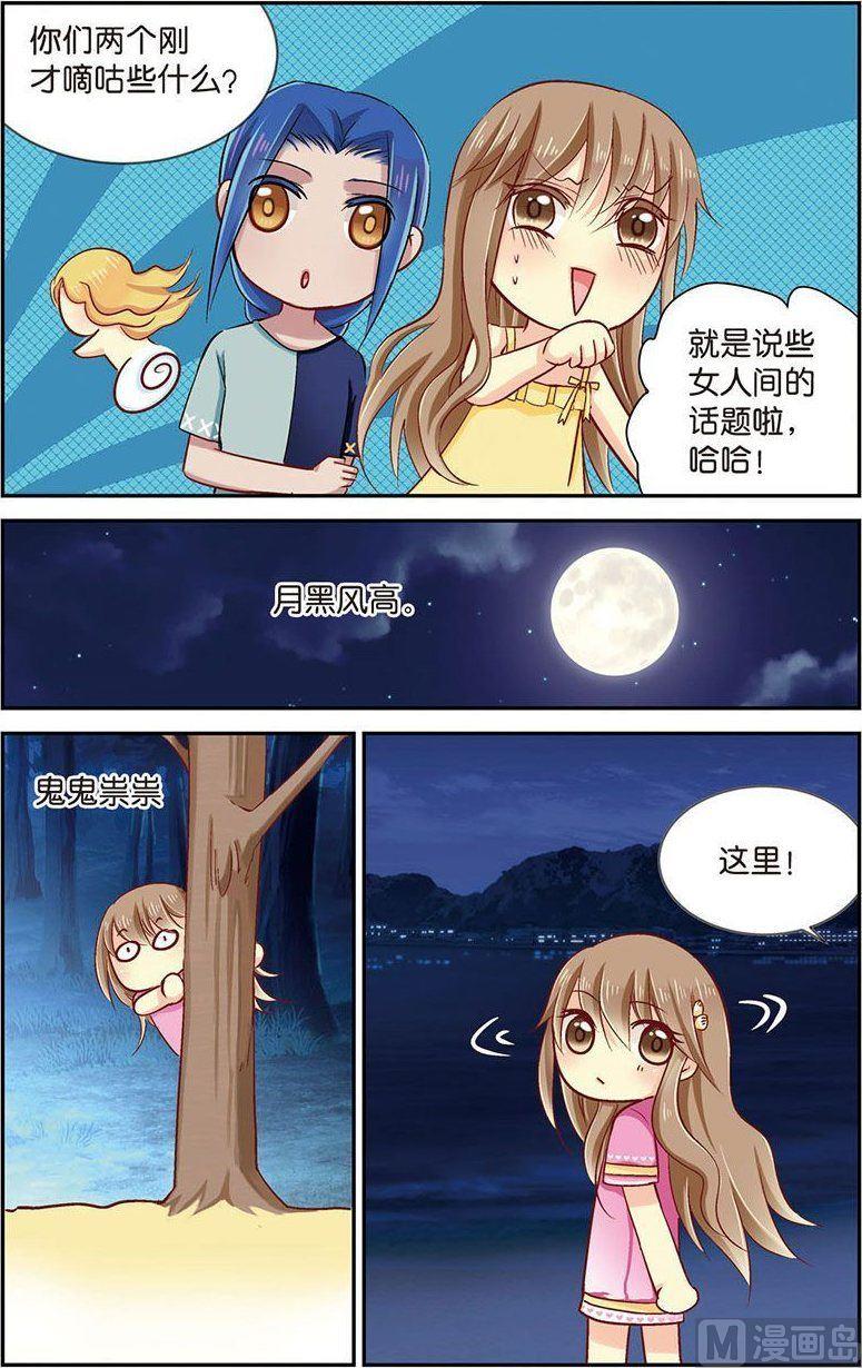 第10话（2）5