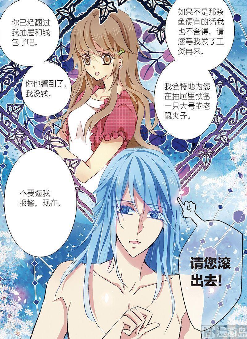 第02话5