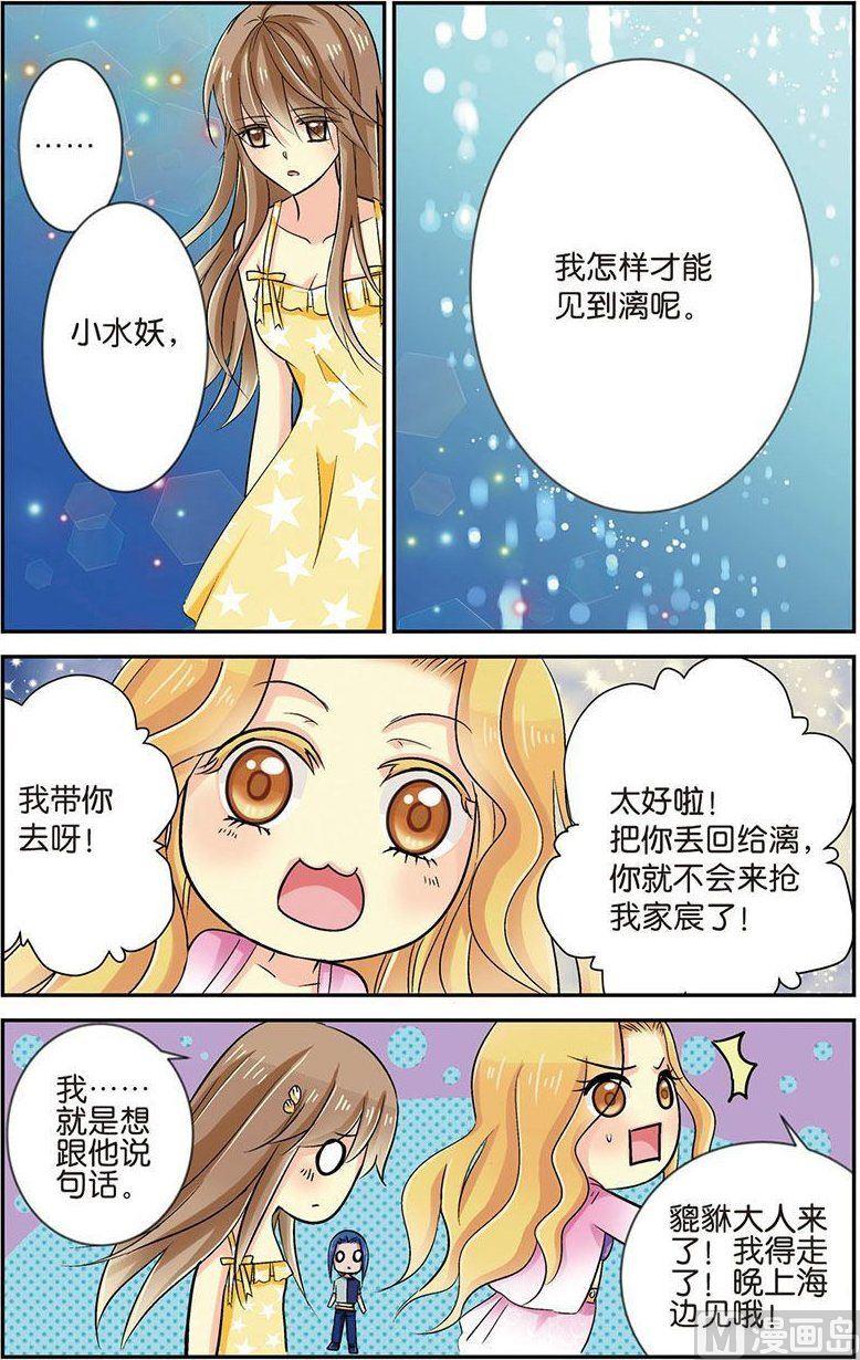 第10话（2）4