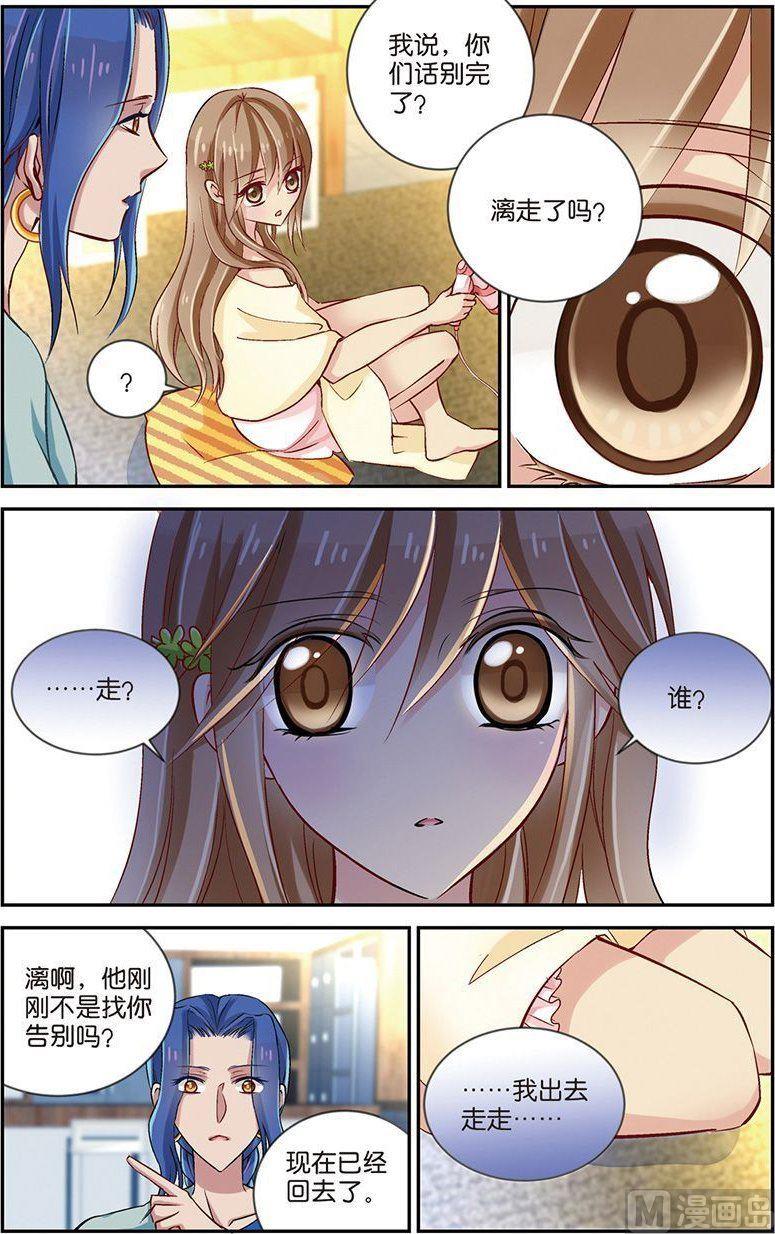 第09话（2）6