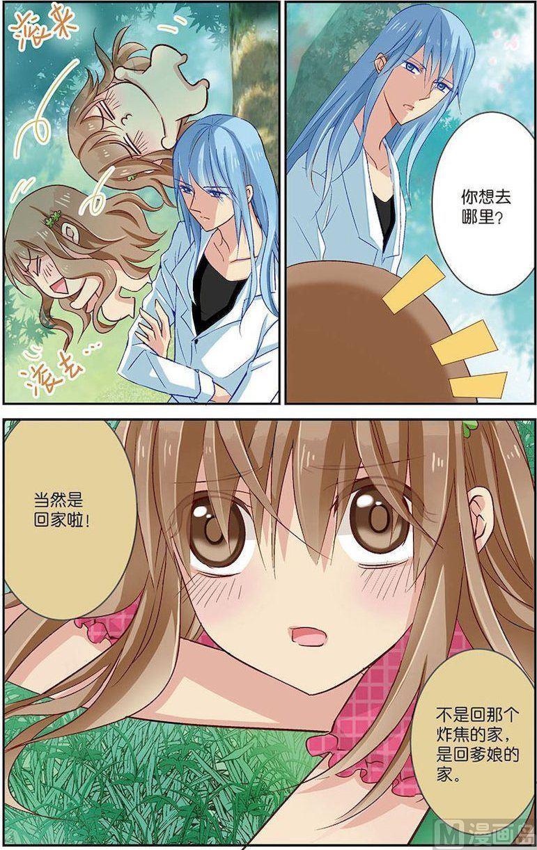 第07话（1）3