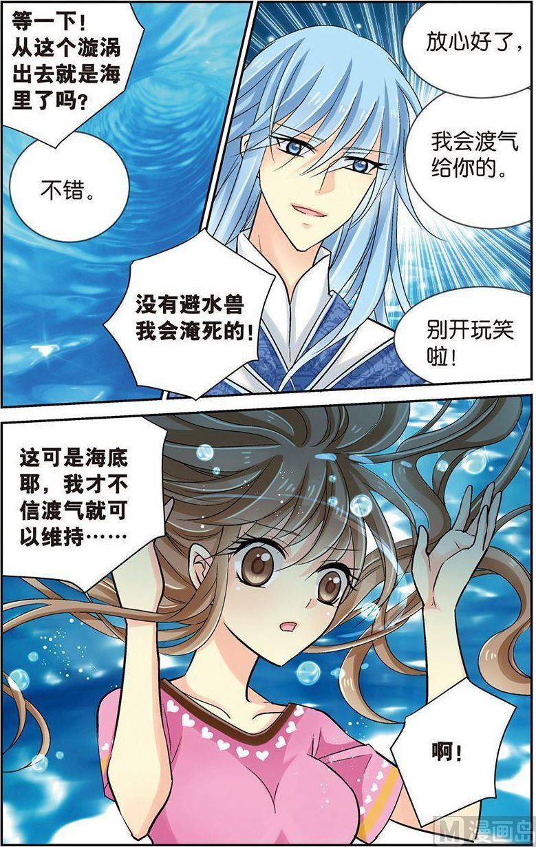 第12话（3）1