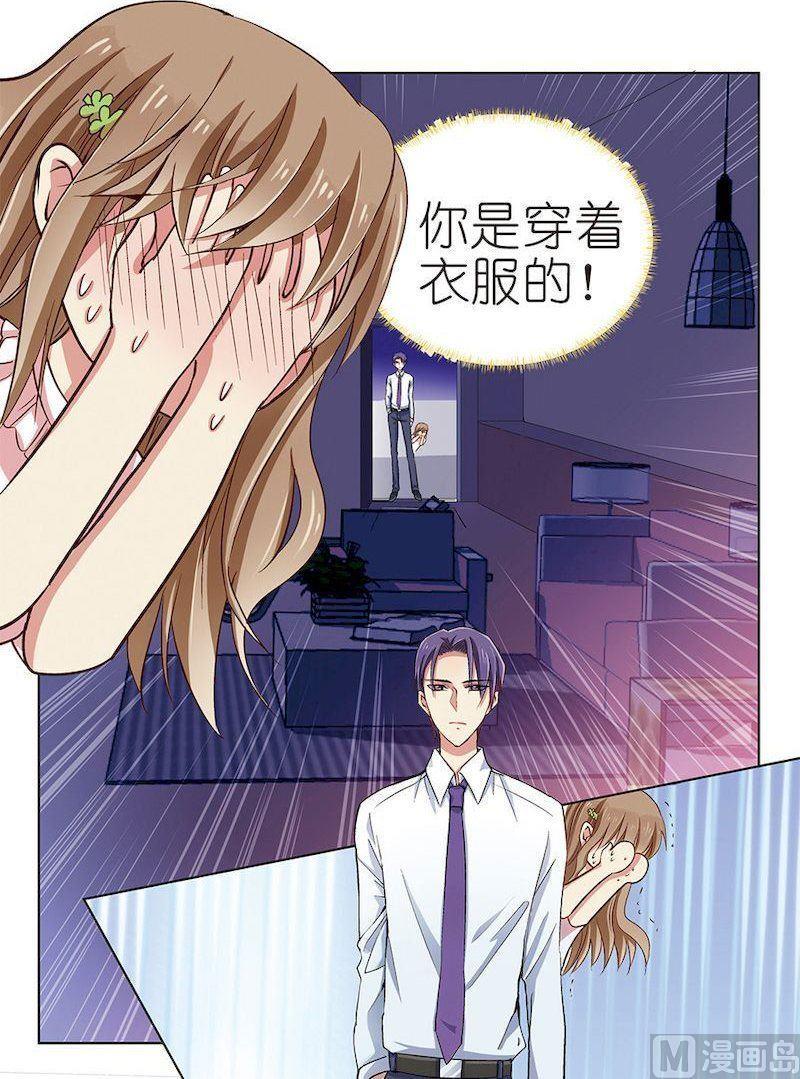 第04话21