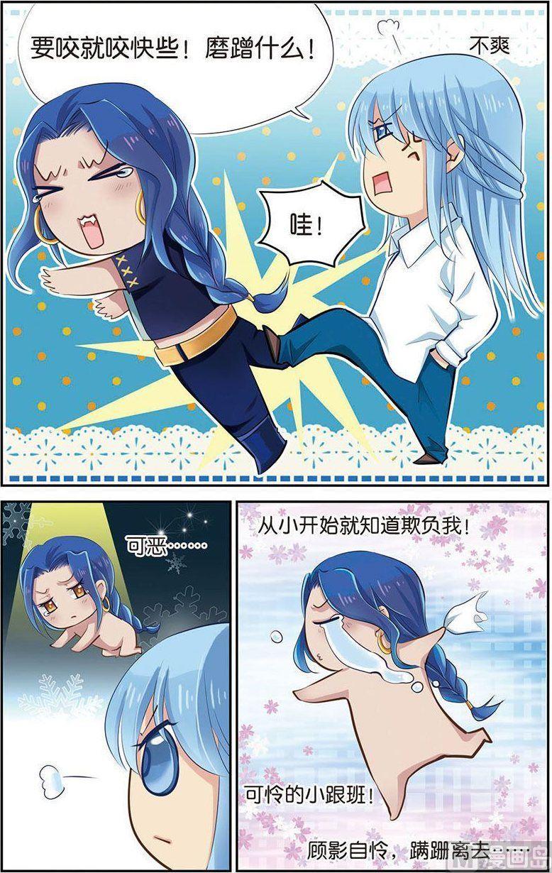 第08话（1）2