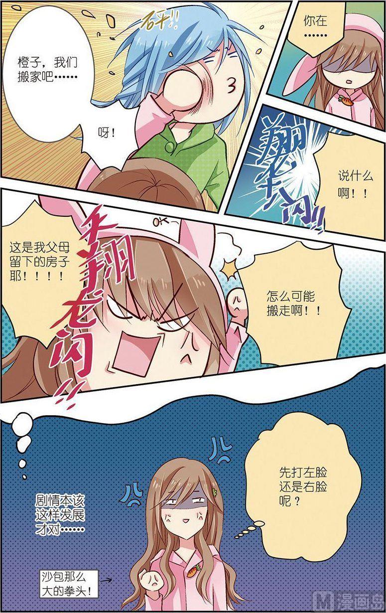 第06话（1）1