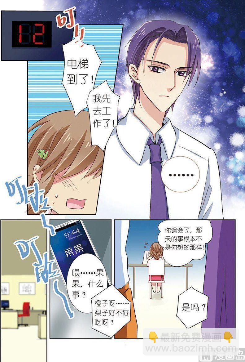 第04话12