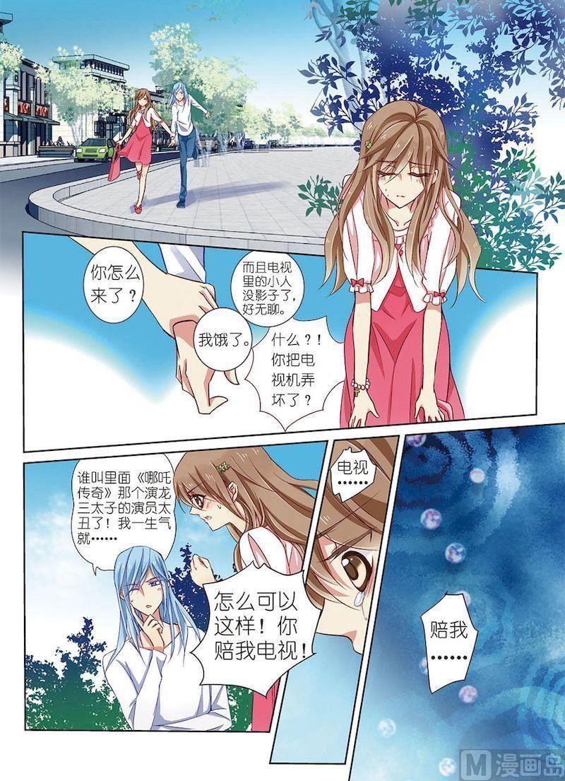 第04话6