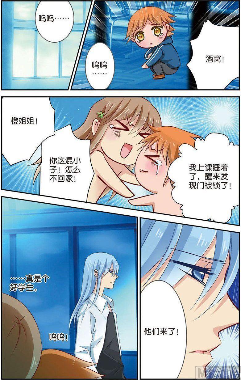 第08话（3）6