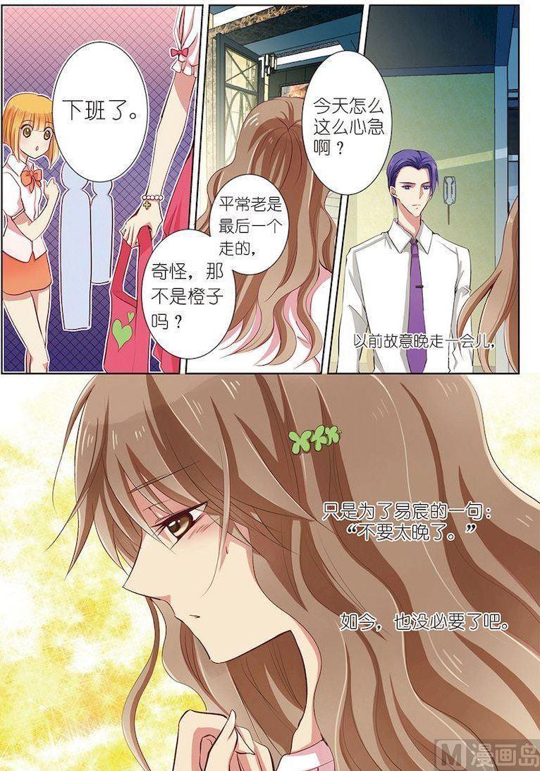 第04话2