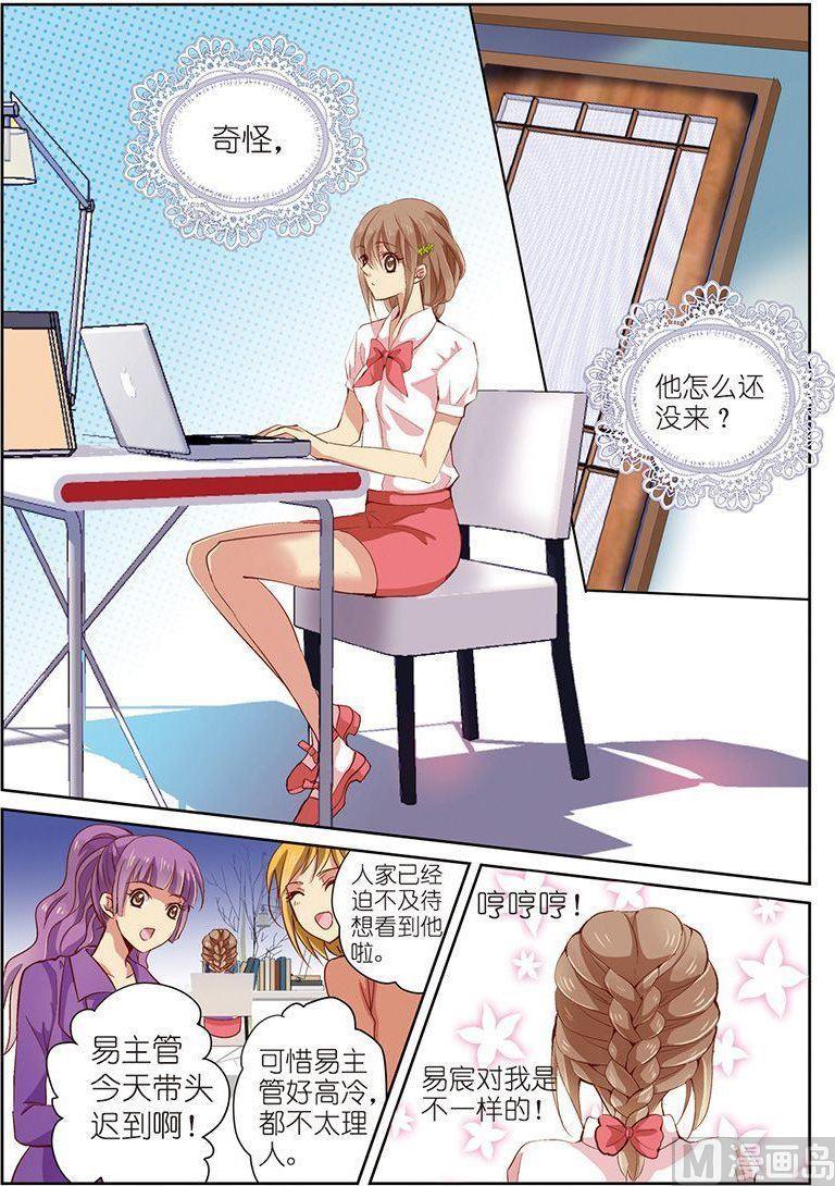 第03话20