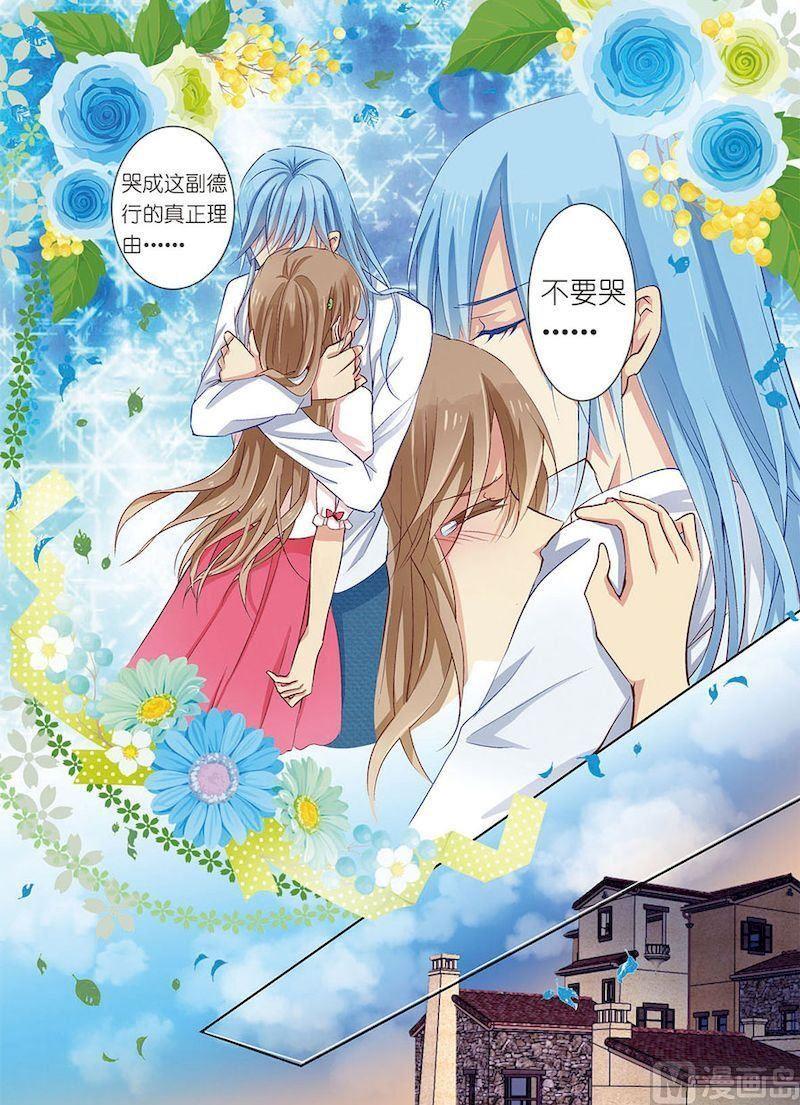 第04话8