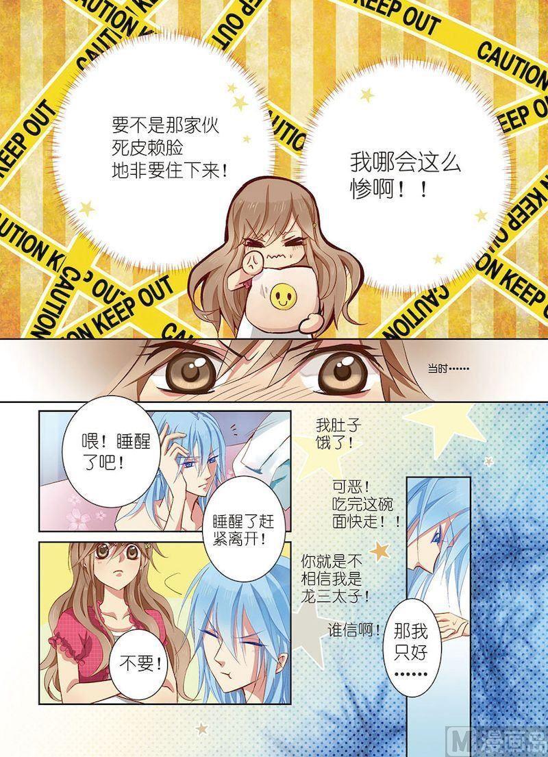 第03话2